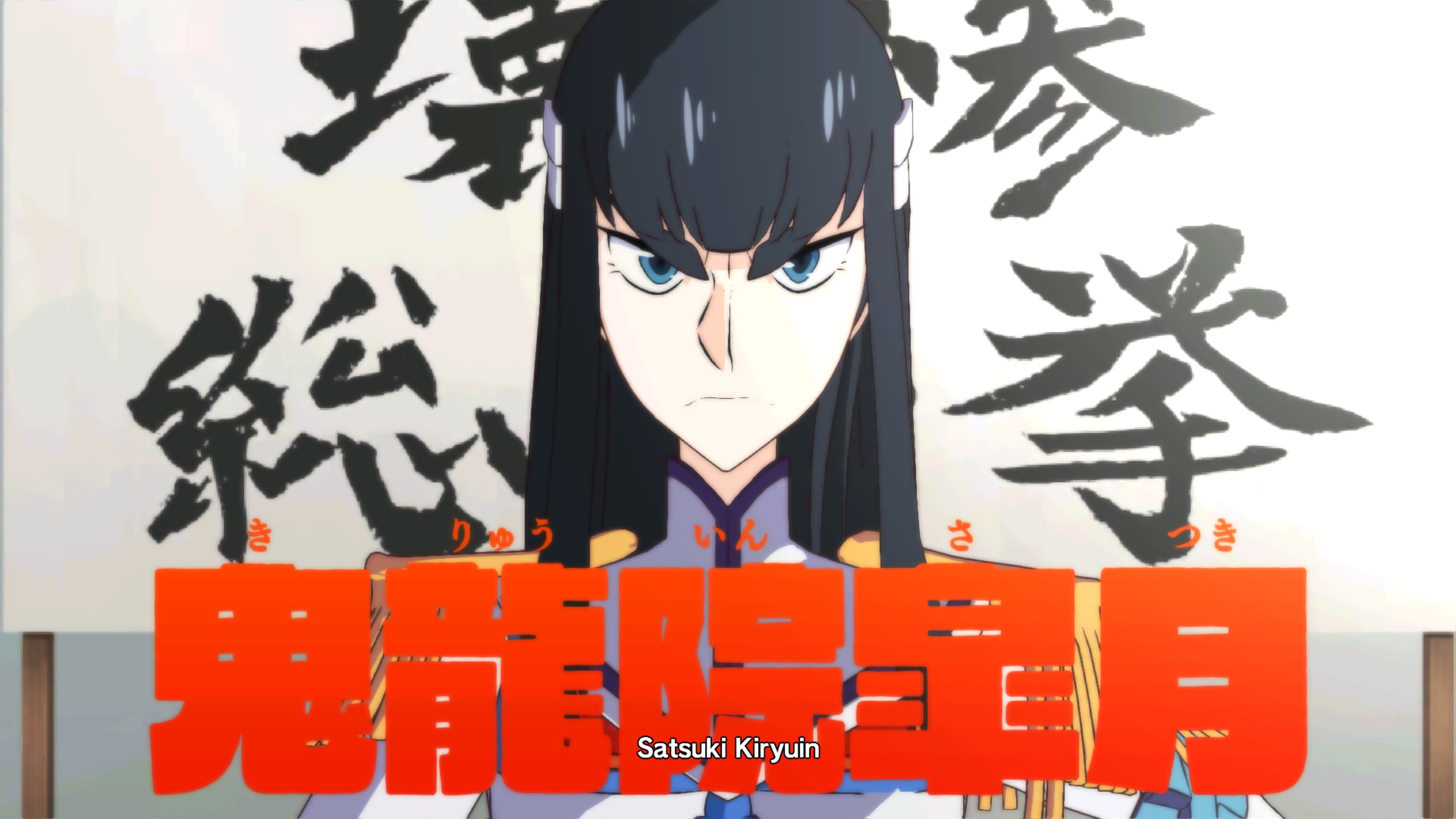 Kill la Kill: The Game If